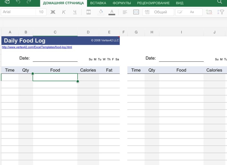 10 отличных шаблонов Excel для контроля за здоровьем, питанием и физической активностью
