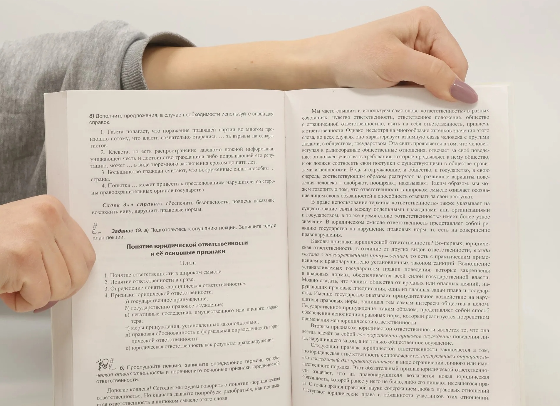 6 главных признаков того, что у вас стресс