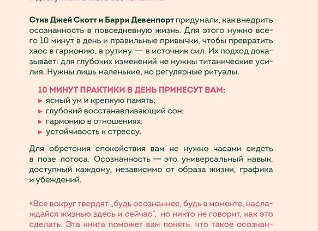 Как защититься от депрессии: 10 полезных привычек