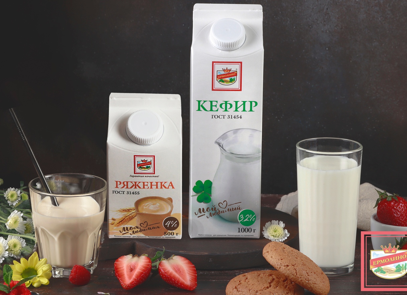 Что полезнее: ряженка или кефир