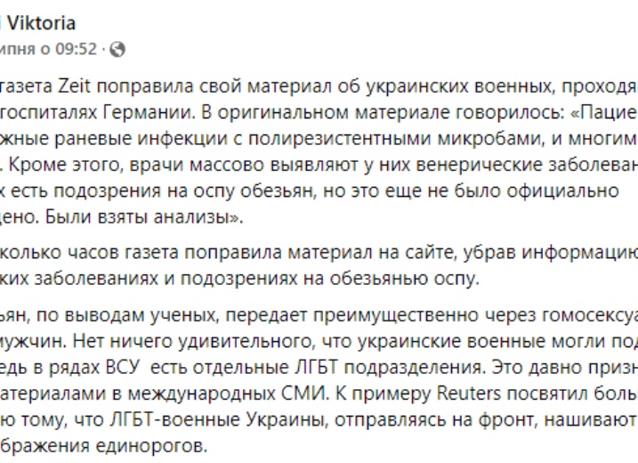 Где нельзя подцепить венерическое заболевание