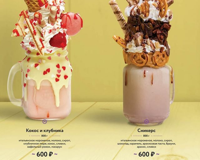 Фрикшейки: что нужно знать о десерте с ударной дозой сахара