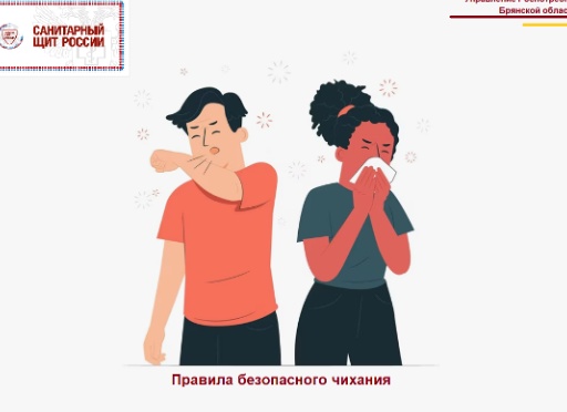 Как правильно чихать и почему это очень важно