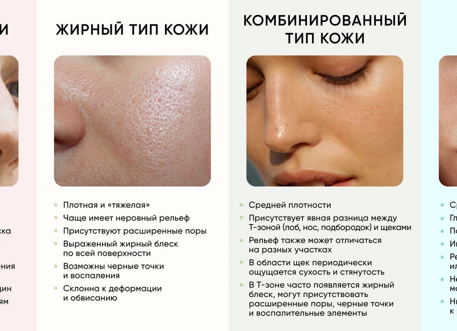 Как правильно ухаживать за кожей летом